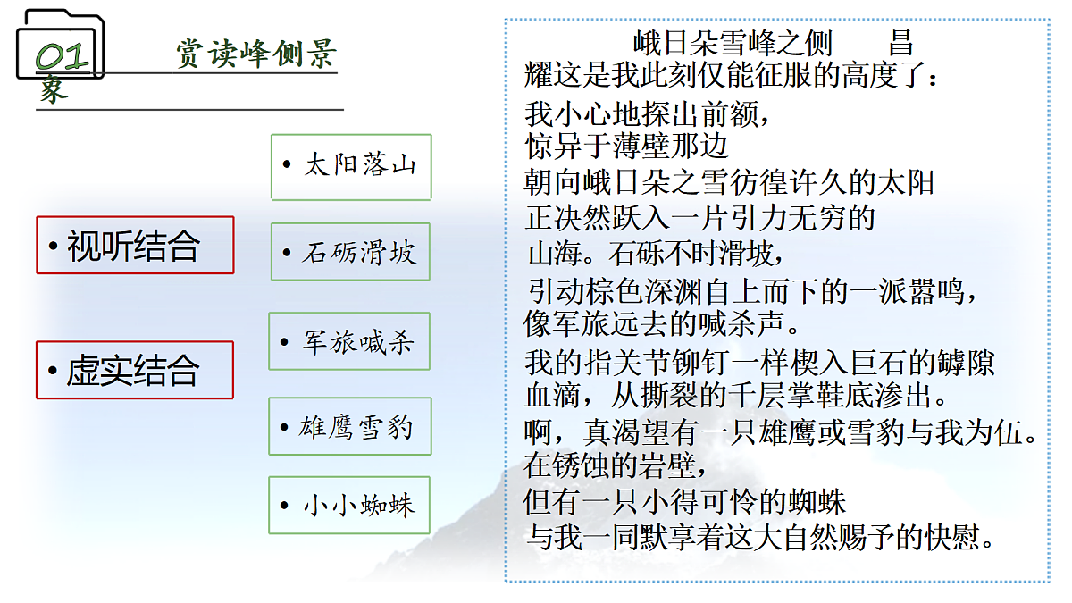 18236311第6页