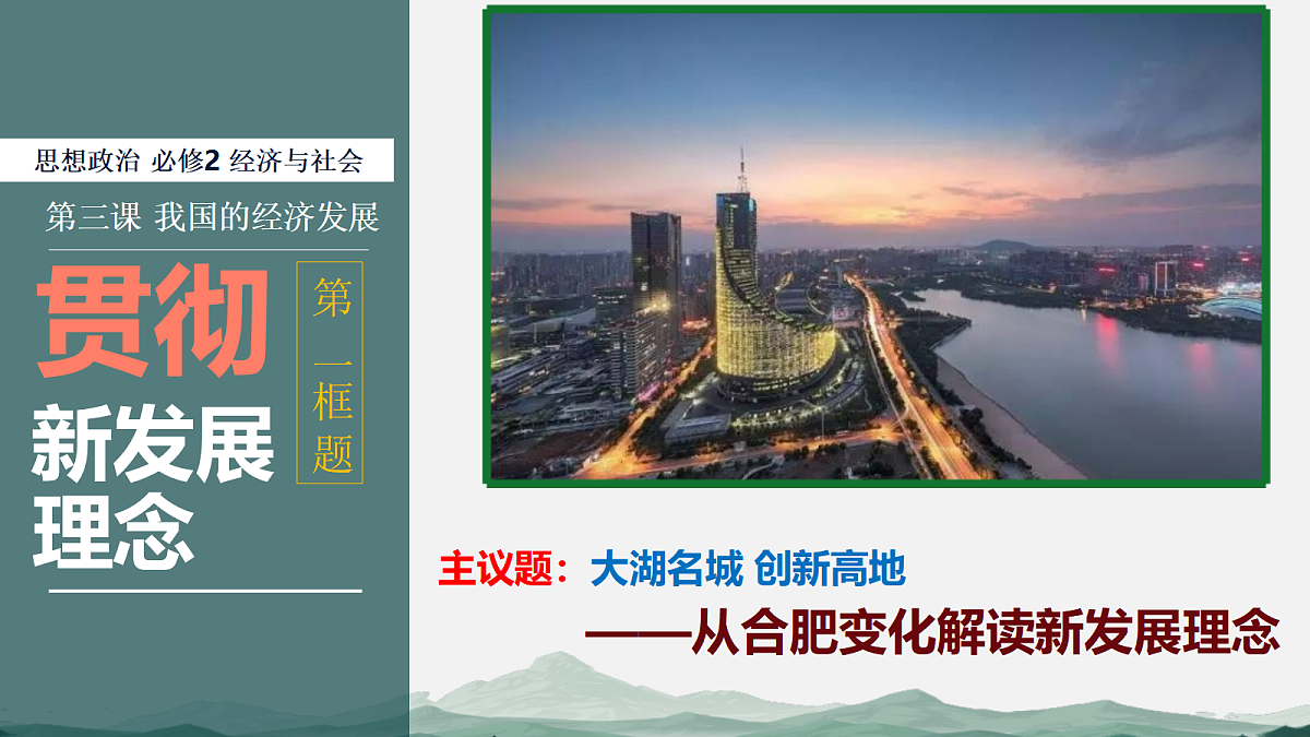 18236400第2页