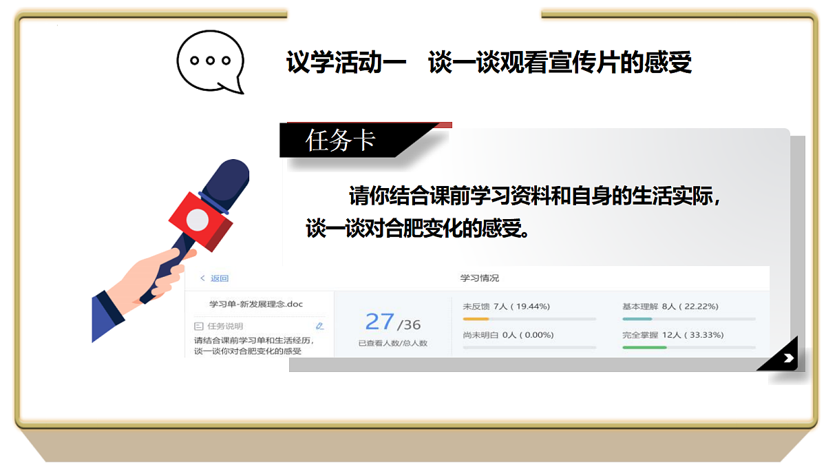 18236400第4页