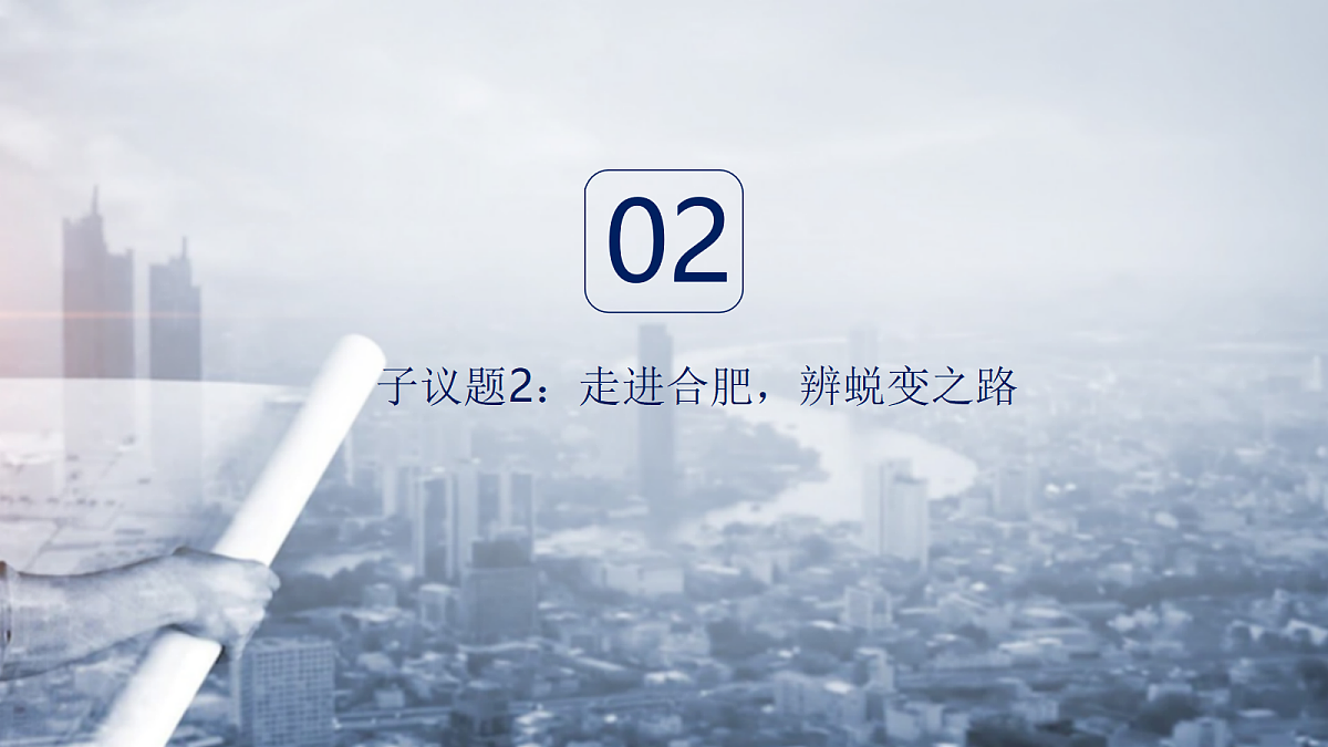 18236400第7页