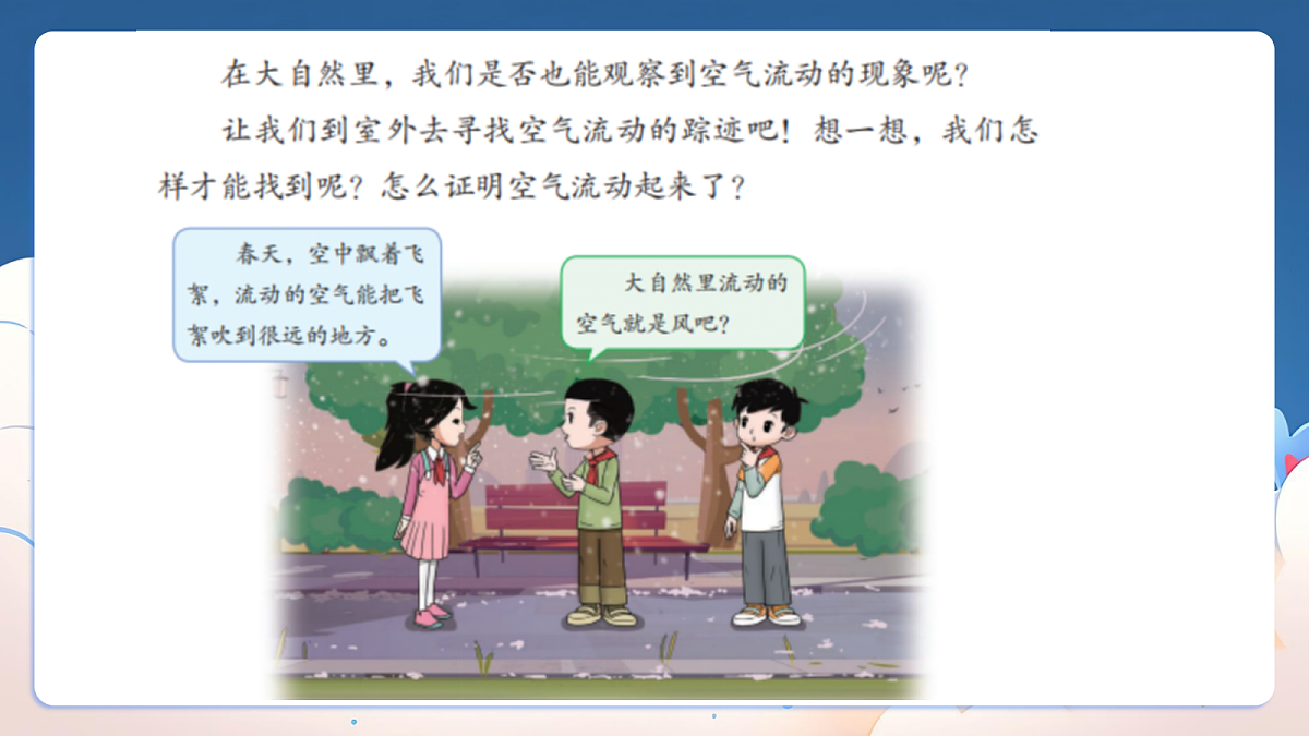 18236757第2页