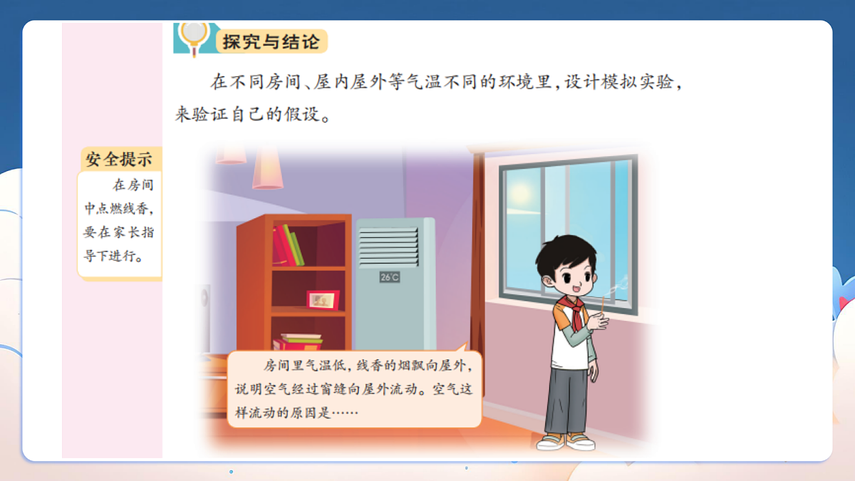 18236757第4页