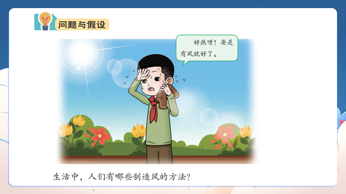 18236758第2页