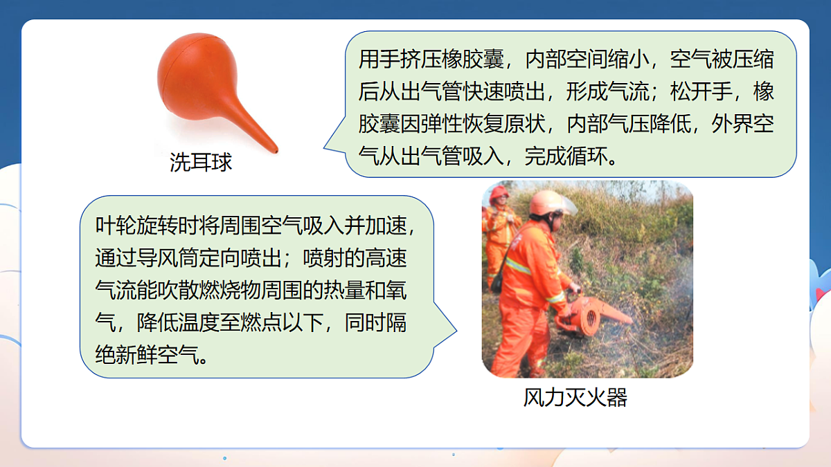 18236758第4页