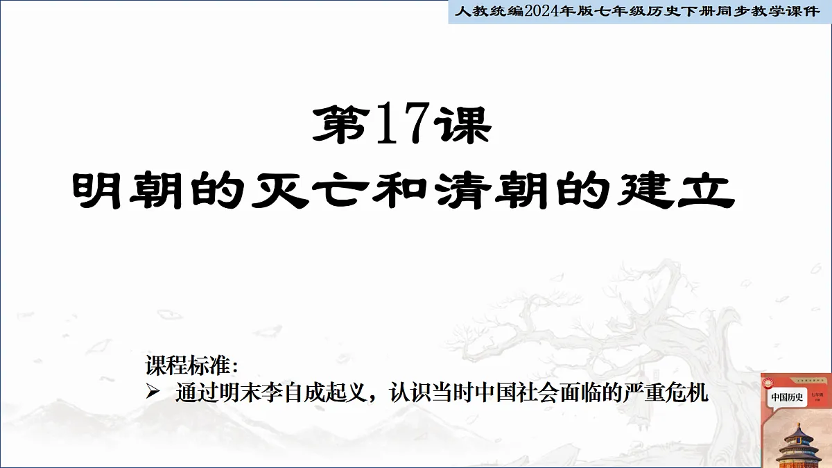 18236780第1页