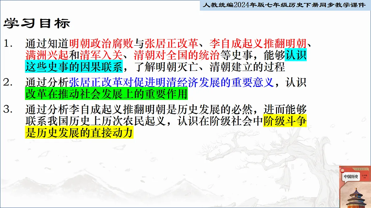 18236780第2页