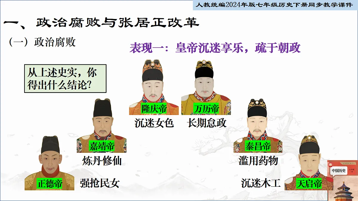 18236780第3页