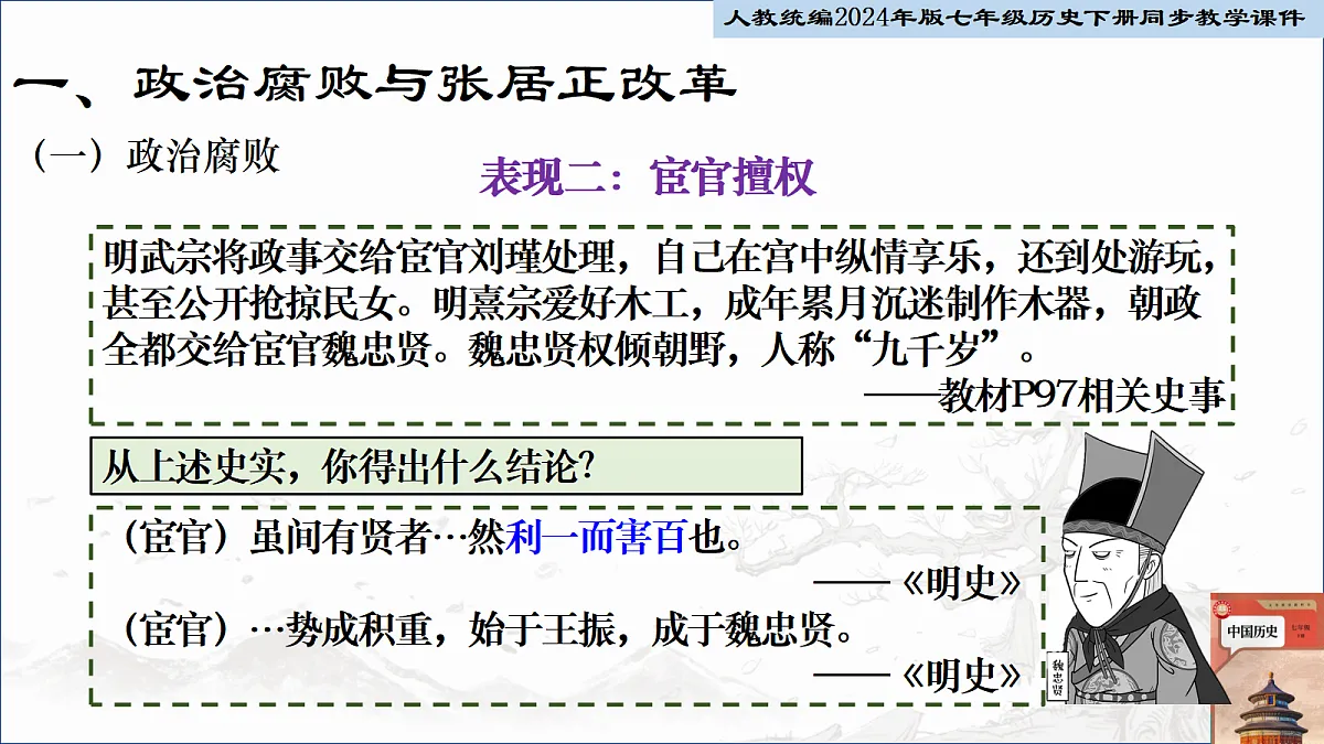 18236780第4页