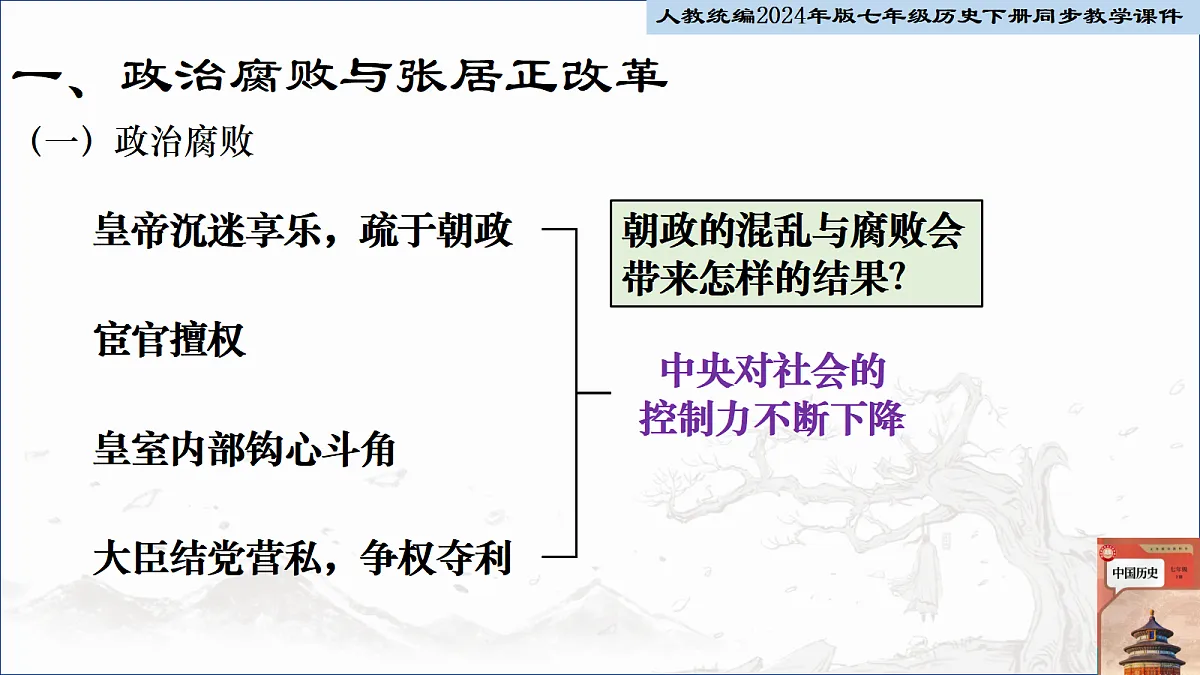 18236780第6页