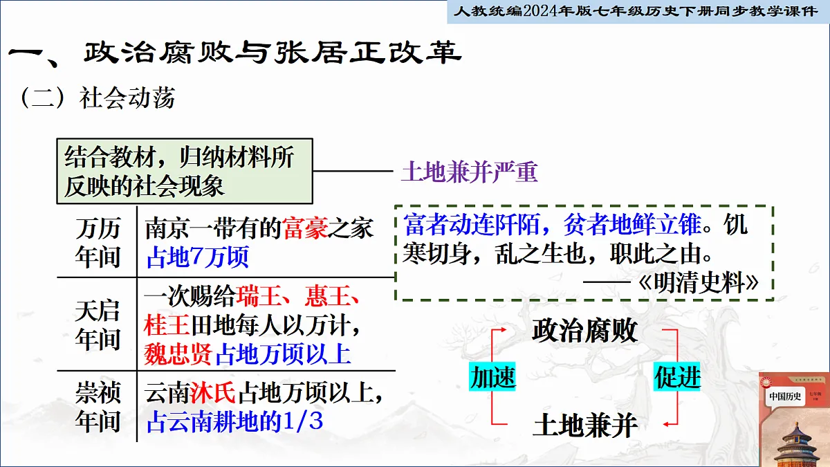 18236780第8页