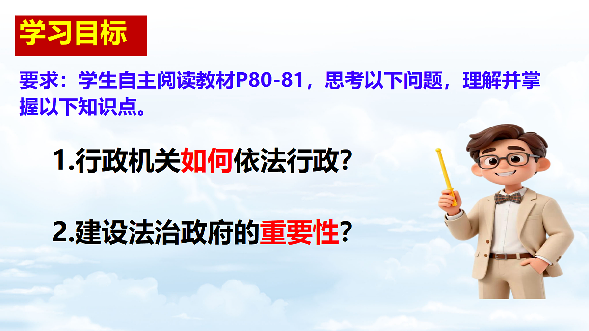 18237337第2页