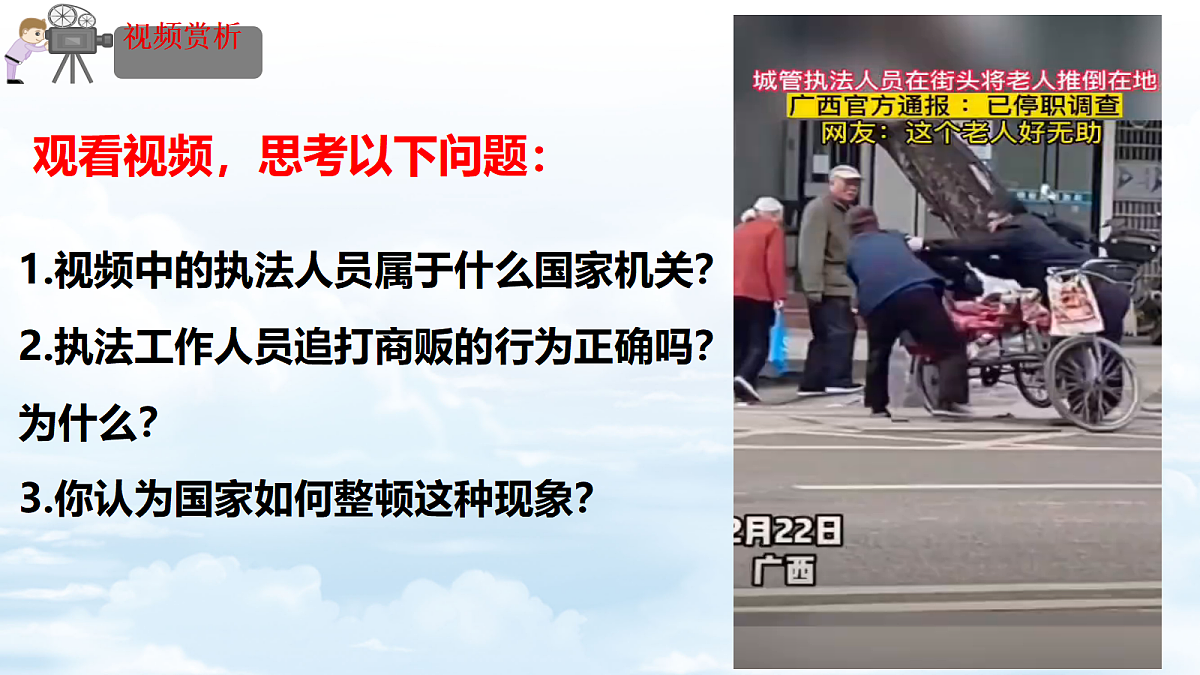 18237337第3页