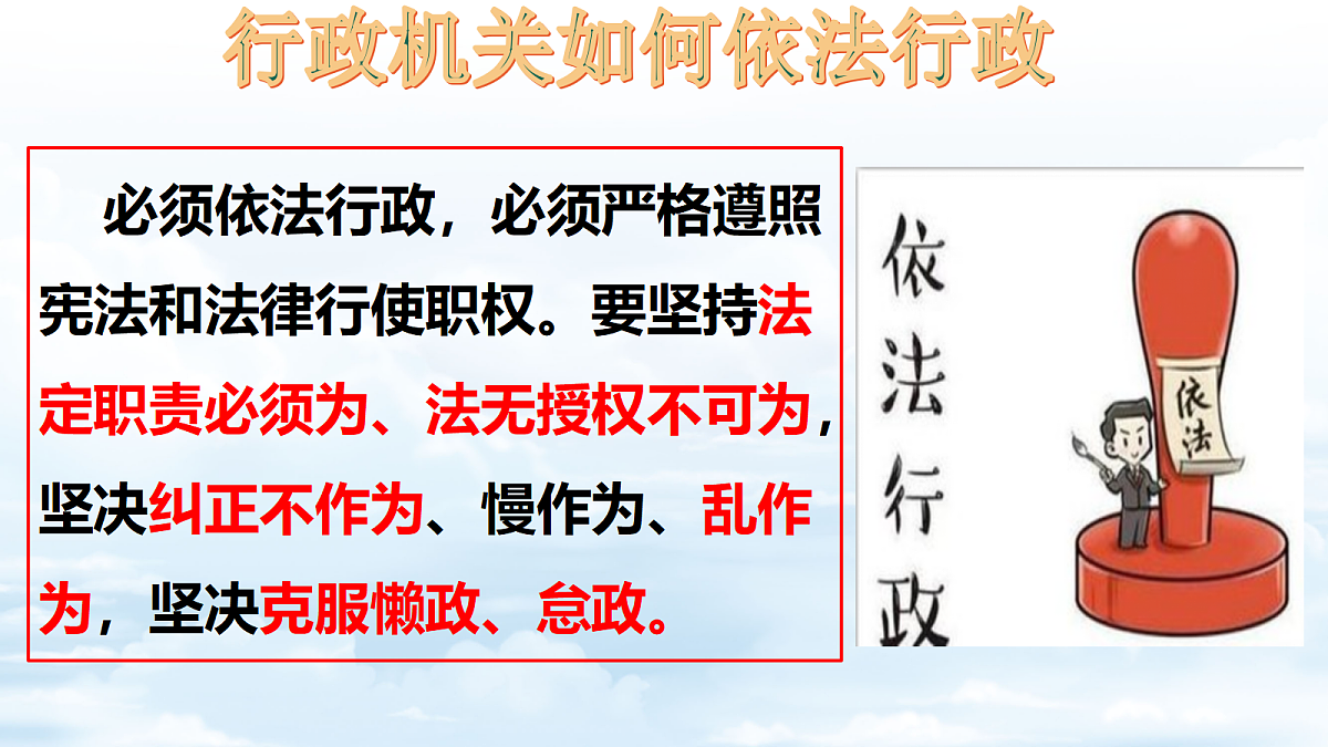 18237337第4页