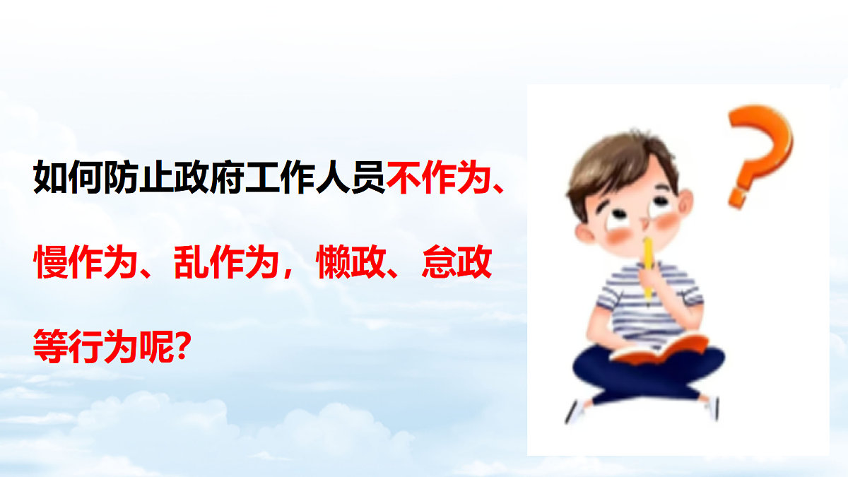 18237337第5页