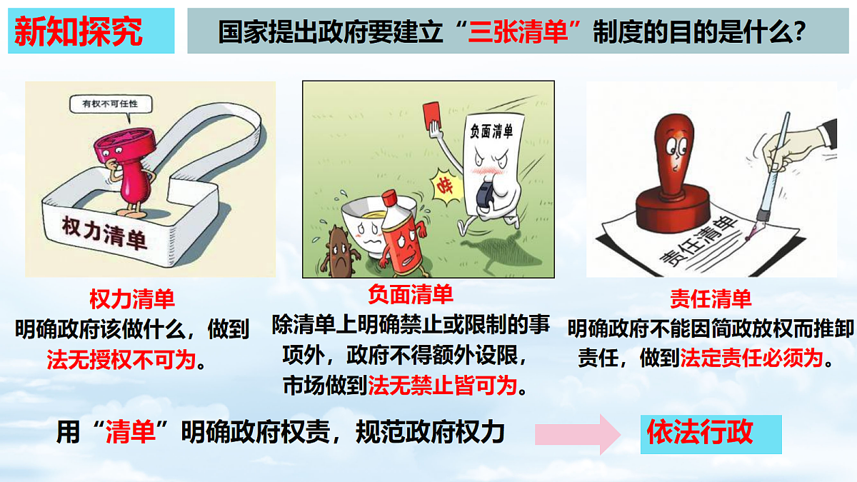 18237337第6页