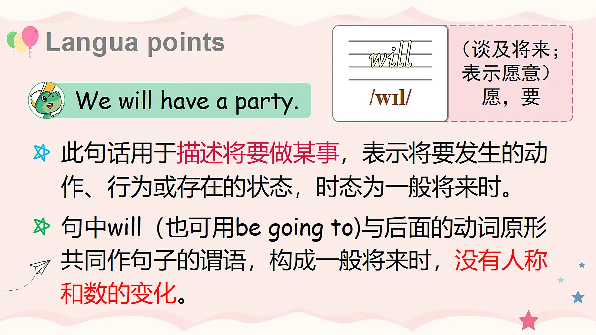 18237390第5页