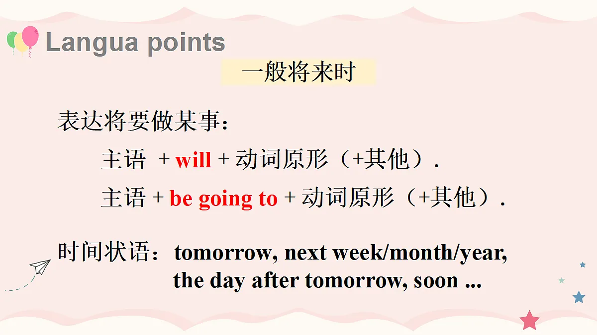 18237390第6页