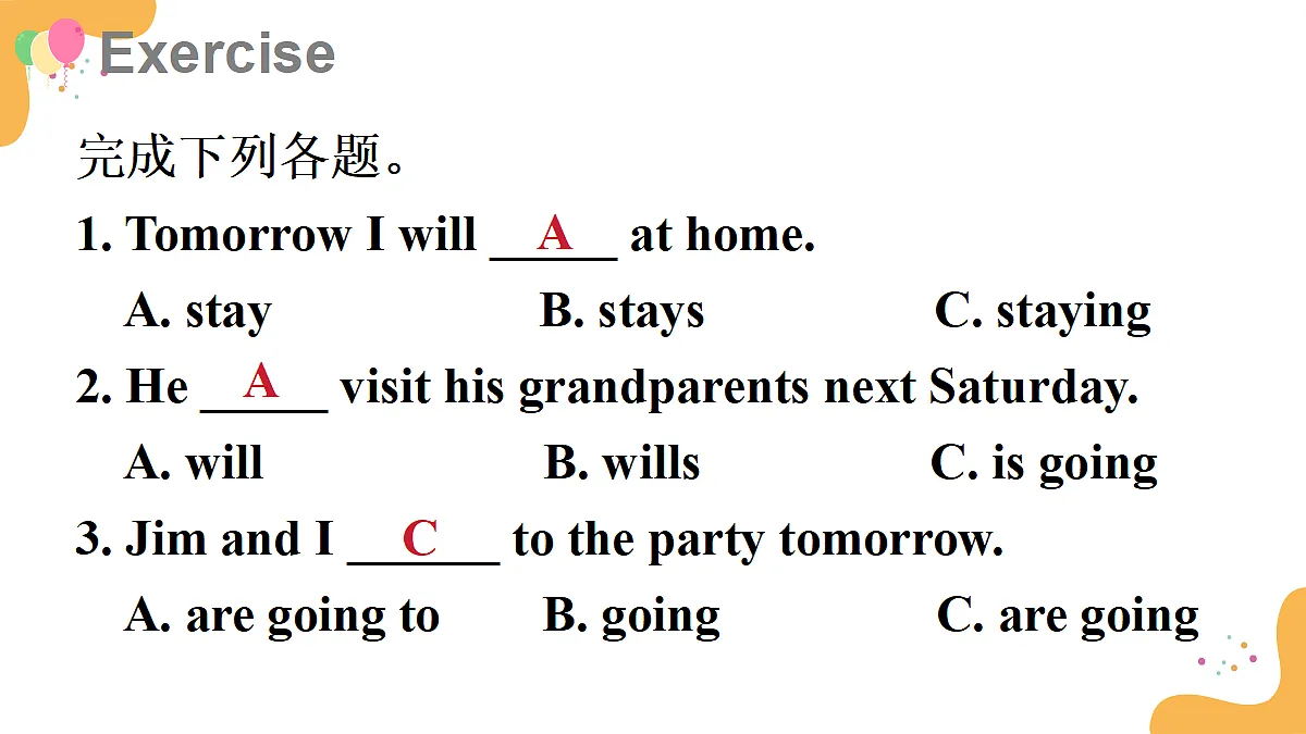 18237390第7页