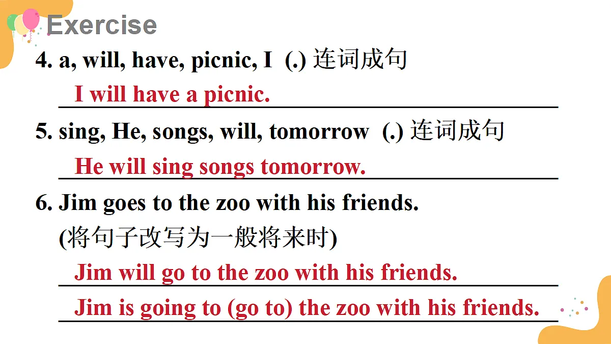 18237390第8页