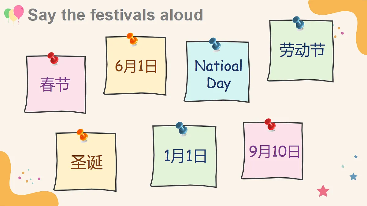 18237494第2页