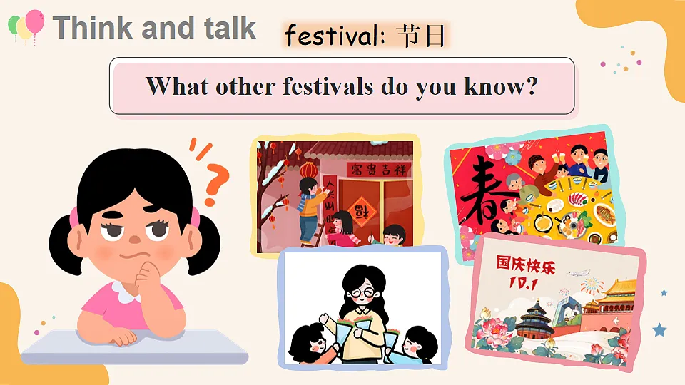18237495第3页