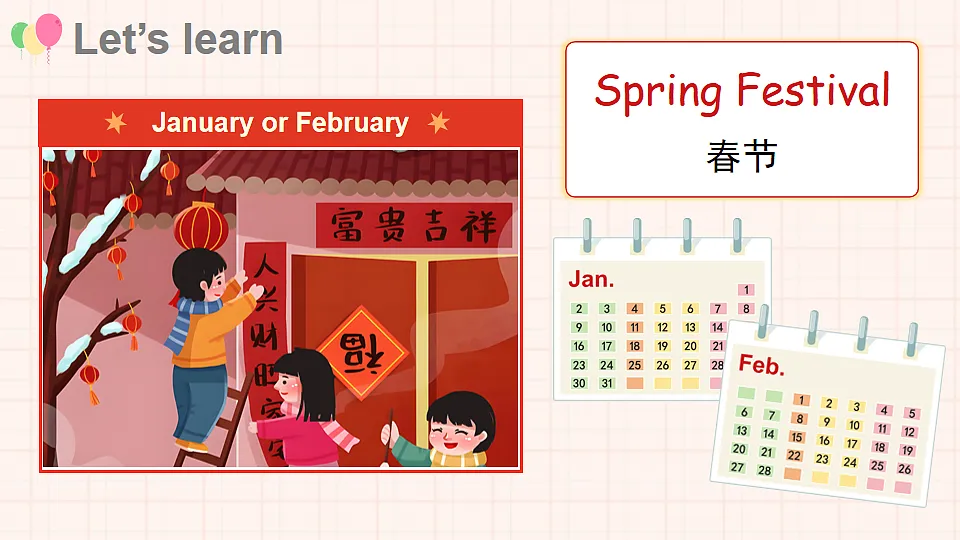 18237495第5页