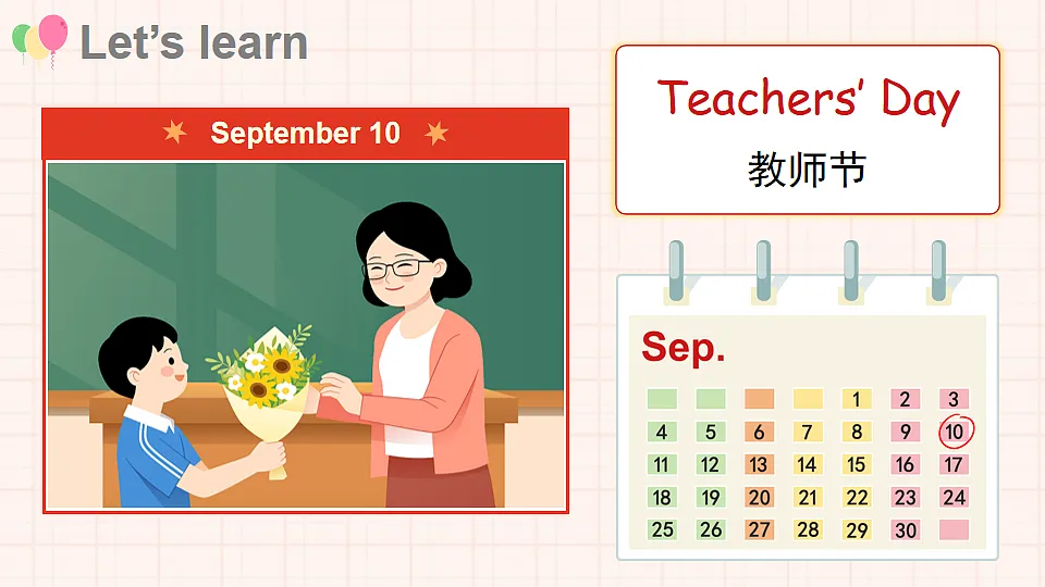 18237495第7页