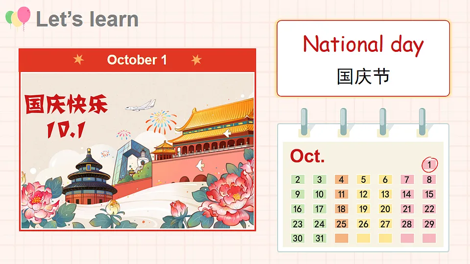 18237495第8页