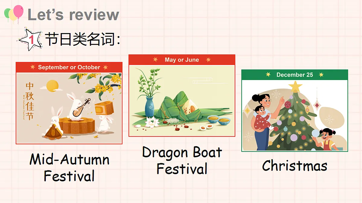 18237496第6页