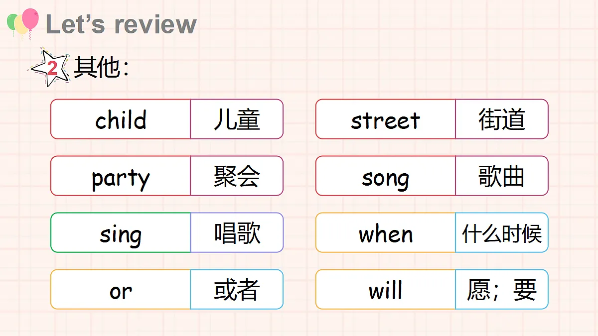 18237496第8页