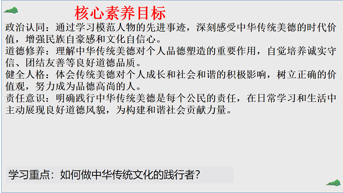 18237597第2页