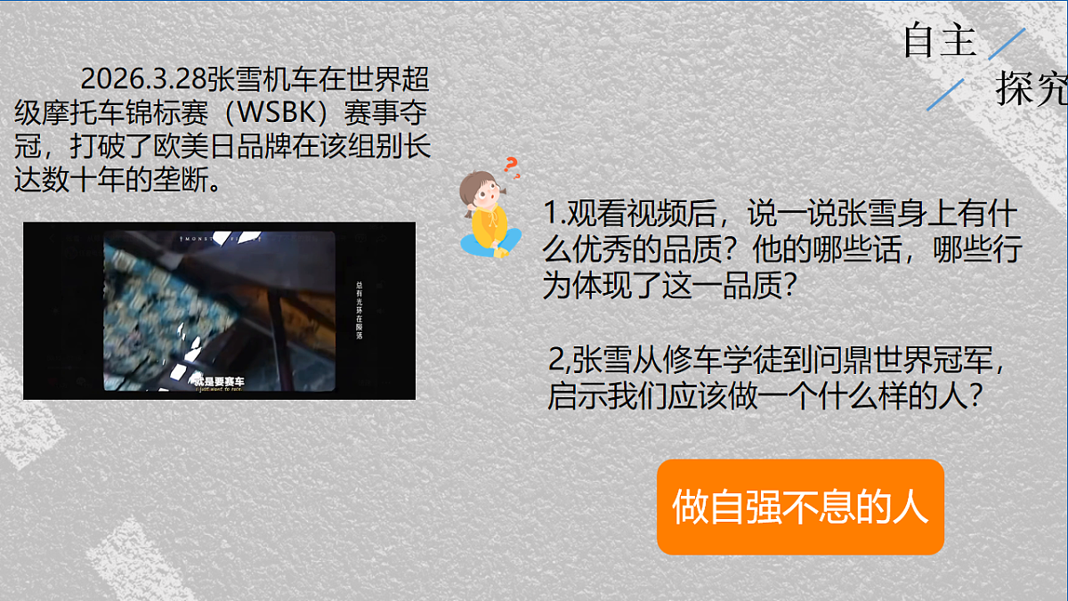 18237597第4页