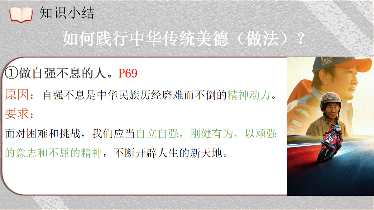 18237597第5页