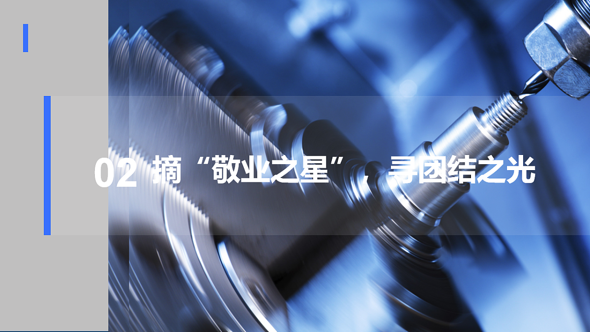 18237597第6页