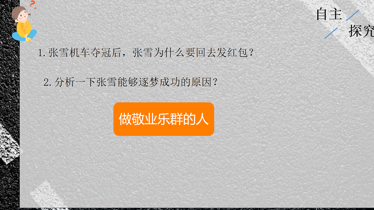 18237597第7页