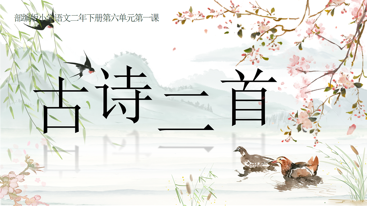 18237643第1页