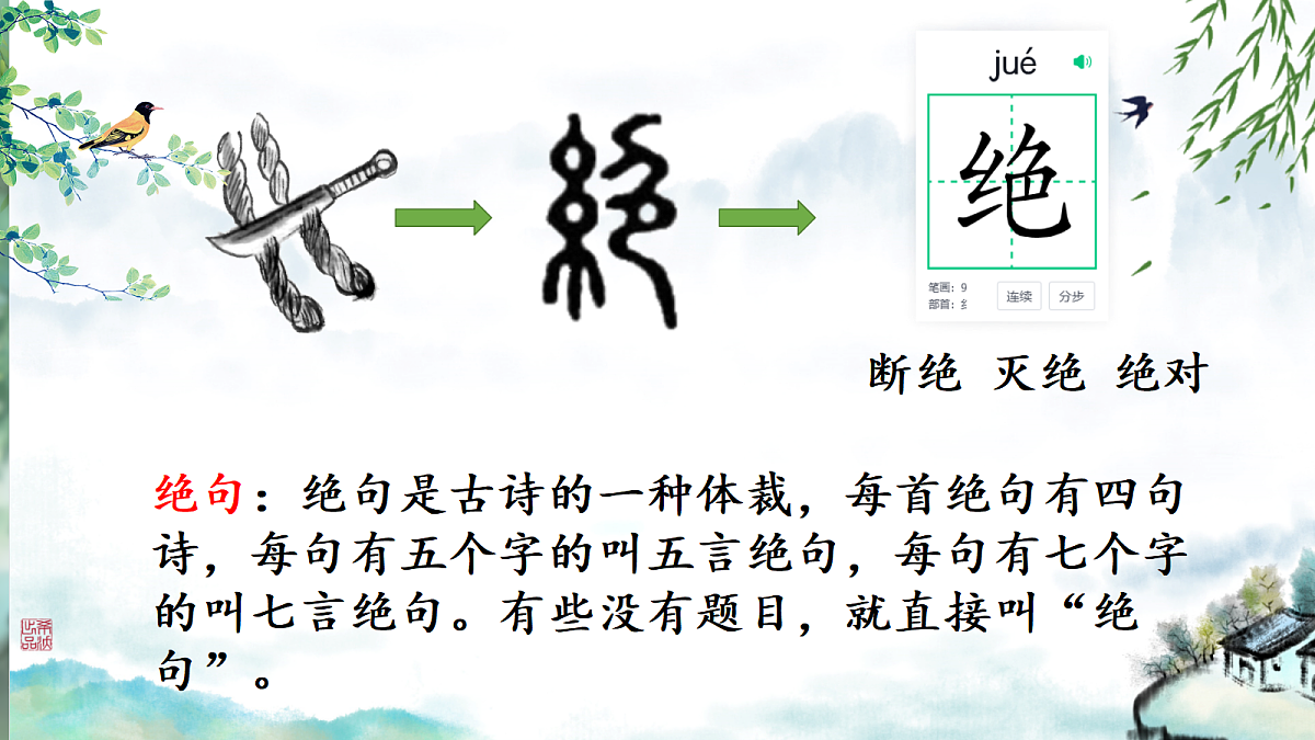 18237643第3页