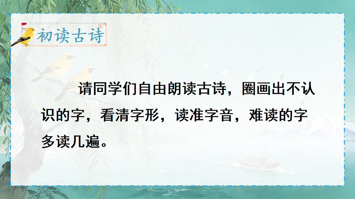 18237643第6页