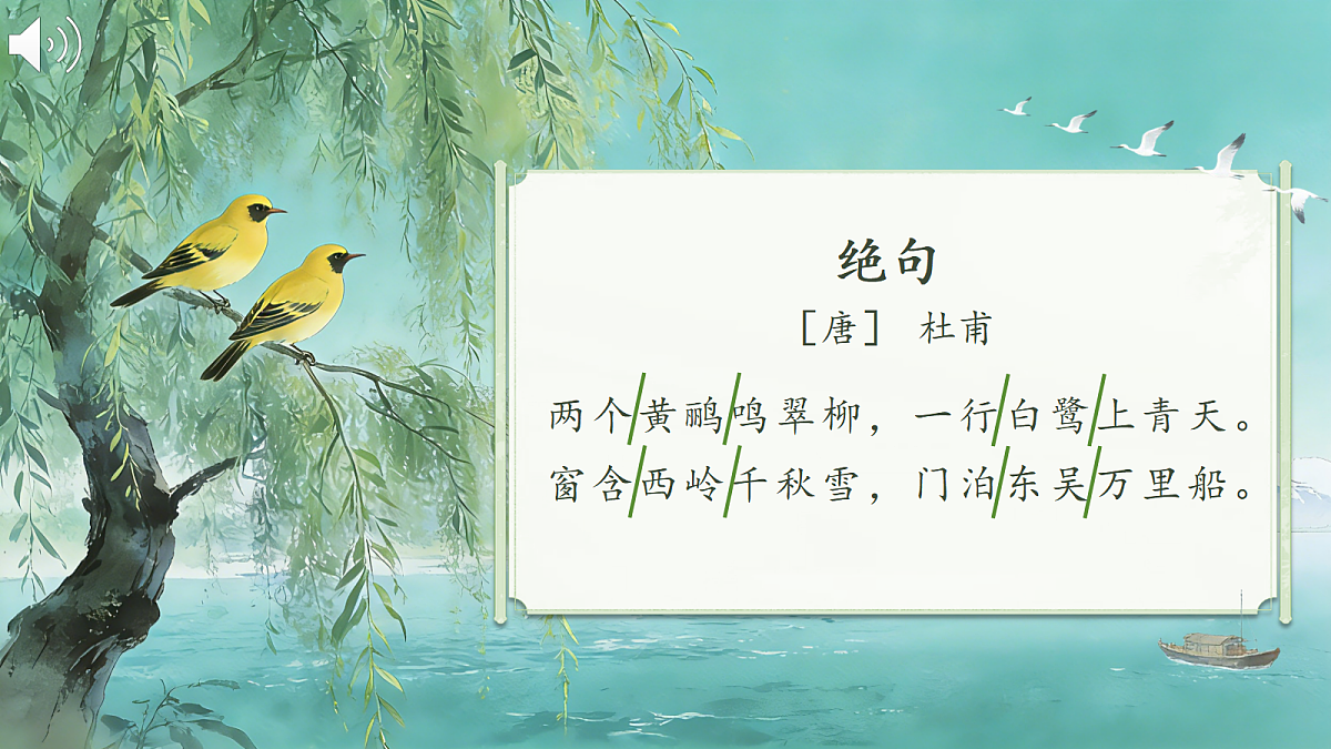 18237643第8页