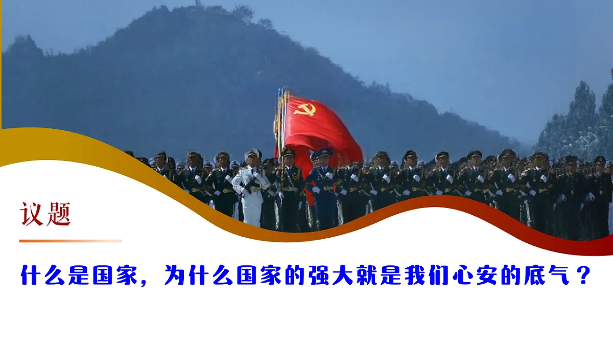 18237645第3页