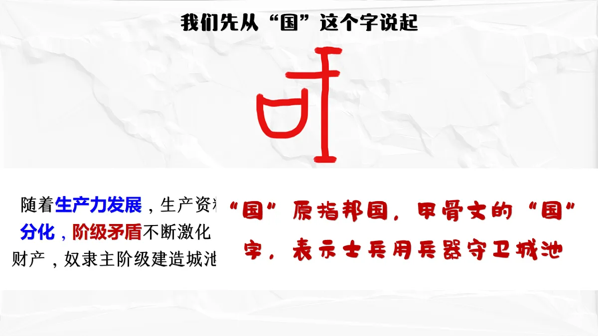 18237645第4页