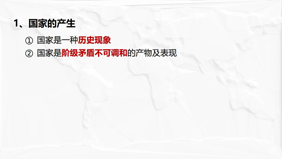 18237645第5页