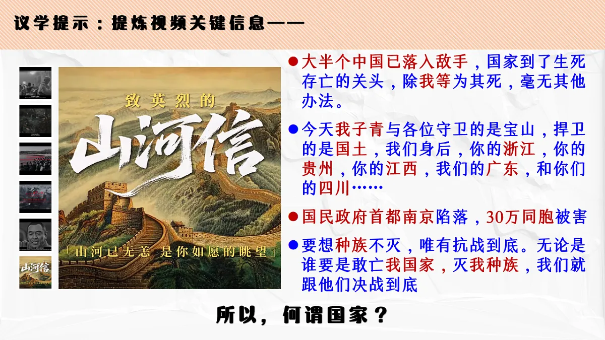18237645第7页