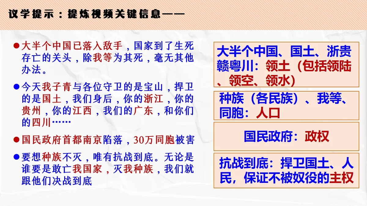 18237645第8页