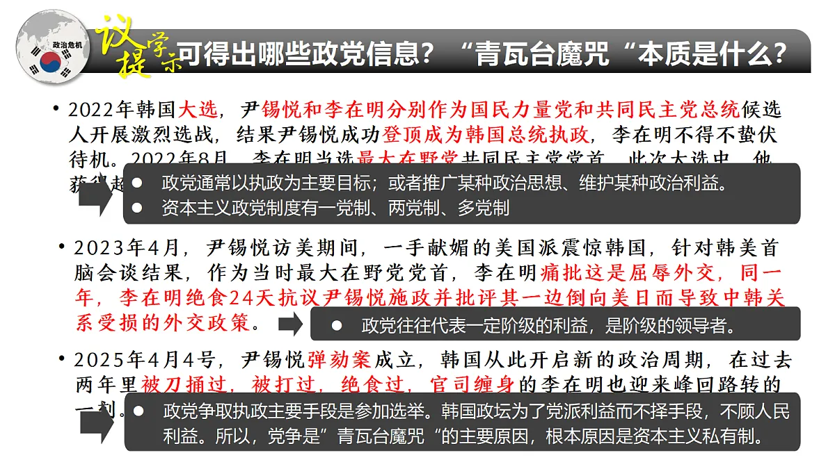 18237648第5页