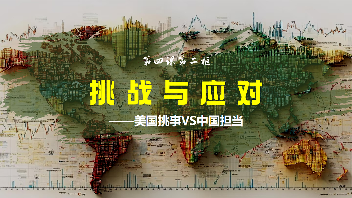18237666第1页