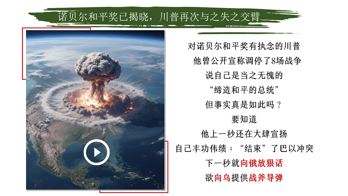 18237666第2页