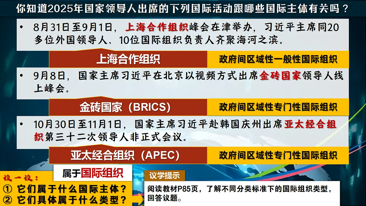 18237686第3页