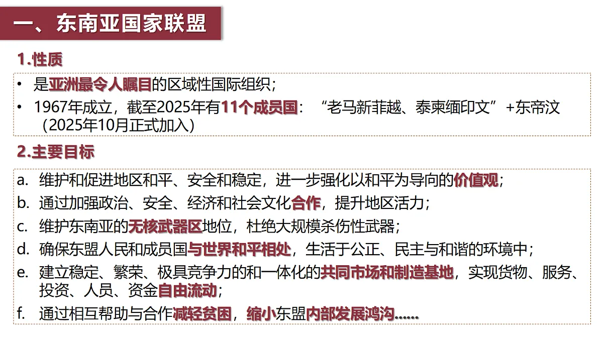 18237691第5页