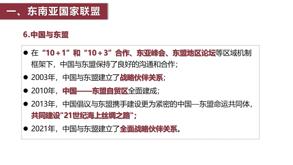 18237691第8页
